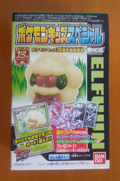 画像1: ポケモンキッズスペシャル　エルフーン（未開封・買取品） (1)
