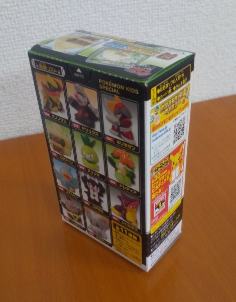 画像3: ポケモンキッズスペシャル　エルフーン（未開封・買取品） (3)