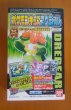 画像1: ポケモンキッズスペシャル　ドレディア（未開封・買取品） (1)
