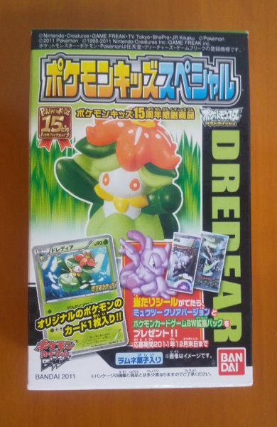 画像1: ポケモンキッズスペシャル　ドレディア（未開封・買取品） (1)