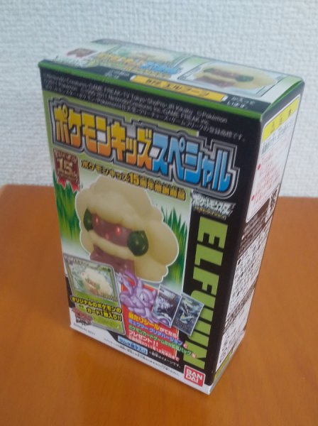 画像2: ポケモンキッズスペシャル　エルフーン（未開封・買取品） (2)