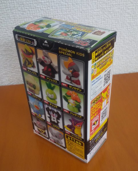 画像3: ポケモンキッズスペシャル　ドレディア（未開封・買取品） (3)