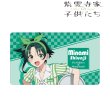 画像1:  【予約商品】  アルマビアンカ　TVアニメ「紫雲寺家の子供たち」 描き下ろし 紫雲寺 南 アメリカンダイナーver. マルチデスクマット 【26年1月中旬発売】 (1)