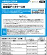 画像4:  【予約商品】  合皮製デッキケースＷ  Fate/Grand Order「ルーラー/スカサハ＝スカディ」 【26年2月28日発売】    (4)