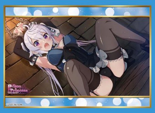 画像1:  【予約商品】  ブシロード スリーブコレクション ハイグレード Vol.4971　プリズンプリンセス『ゼーナ』（75枚入り） 【25年12月19日発売】 (1)