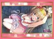 画像1:  【予約商品】  ブシロード スリーブコレクション ハイグレード Vol.4970　プリズンプリンセス『アリア』（75枚入り） 【25年12月19日発売】 (1)