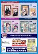 画像3:  【予約商品】  合皮製デッキケースＷ  Fate/Grand Order「ルーラー/スカサハ＝スカディ」 【26年2月28日発売】    (3)