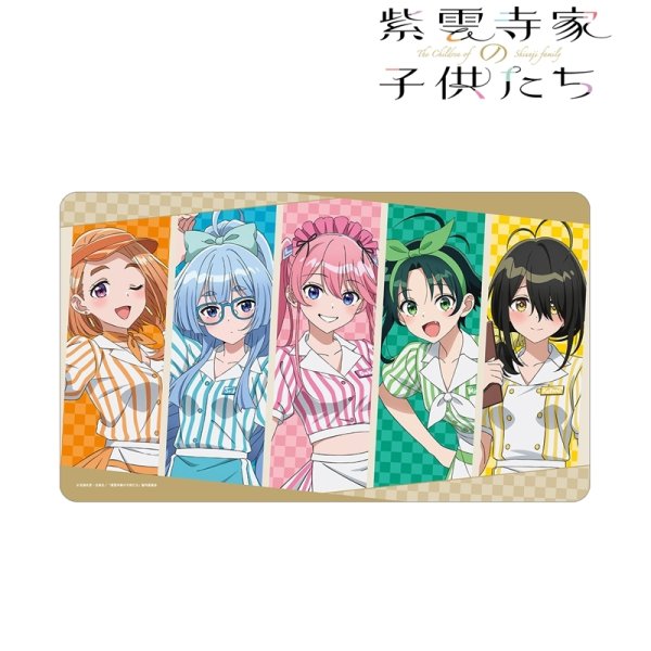 画像1:  【予約商品】  アルマビアンカ　TVアニメ「紫雲寺家の子供たち」 描き下ろし 集合 アメリカンダイナーver. マルチデスクマット 【26年1月中旬発売】 (1)