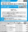 画像3:  【予約商品】  ブロッコリーキャラクタースリーブ プラチナグレード　Fate/Grand Order「アサシン/両儀式」（65枚入り） 【26年2月28日発売】    (3)