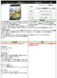 画像1:  【予約商品】  アニマルカードゲーム　構築済み 「キメラサイクル構築済み［リブート版］」 【25年11月14日発売】 (1)