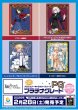 画像2:  【予約商品】  ブロッコリーキャラクタースリーブ プラチナグレード　Fate/Grand Order「アサシン/両儀式」（65枚入り） 【26年2月28日発売】    (2)