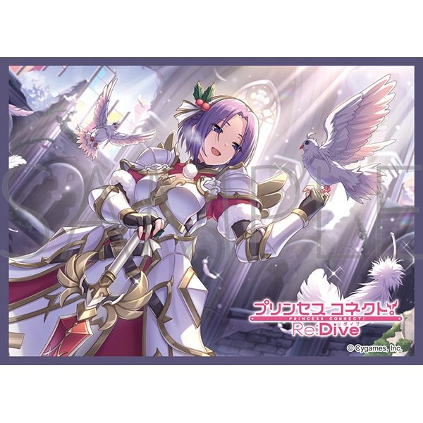 画像1:  【予約商品】  きゃらスリーブコレクション マットシリーズ　プリンセスコネクト！Re:Dive　ジュン（クリスマス）(No.MT2205)（65枚入り） 【25年12月26日発売】 (1)