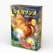 画像1:  【予約商品】  カルカソンヌ拡張セット3 【25年11月7日発売】 (1)