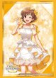 画像1:  【予約商品】  ブシロード スリーブコレクション ハイグレード Vol.4975　アイドルマスター シンデレラガールズ『本田未央』（75枚入り） 【26年1月30日発売】（こちらの商品は2025年11月29日（土）・30日（日）に開催される「CINDERELLA GIRLS fes. Once Upon a St@rs STARLIGHT ALLIANCE」にて先行発売される予定です。） (1)