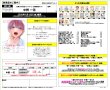 画像2:  【予約商品】  五等分の花嫁 カードゲーム 必勝祈願デッキ　中野 一花 BOX（4デッキ入り） 【26年1月16日発売】 (2)