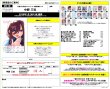 画像2:  【予約商品】  五等分の花嫁 カードゲーム 必勝祈願デッキ　中野 三玖 BOX（4デッキ入り） 【26年1月16日発売】 (2)
