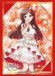 画像1:  【予約商品】  ブシロード スリーブコレクション ハイグレード Vol.4977　アイドルマスター シンデレラガールズ『辻野あかり』（75枚入り） 【26年1月30日発売】（こちらの商品は2025年11月29日（土）・30日（日）に開催される「CINDERELLA GIRLS fes. Once Upon a St@rs STARLIGHT ALLIANCE」にて先行発売される予定です。） (1)