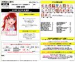 画像2:  【予約商品】  五等分の花嫁 カードゲーム 必勝祈願デッキ　中野 五月 BOX（4デッキ入り） 【26年1月16日発売】 (2)