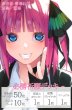 画像1:  【予約商品】  五等分の花嫁 カードゲーム 必勝祈願デッキ　中野 二乃 BOX（4デッキ入り） 【26年1月16日発売】 (1)