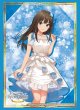 画像1:  【予約商品】  ブシロード スリーブコレクション ハイグレード Vol.4974　アイドルマスター シンデレラガールズ『渋谷 凛』（75枚入り） 【26年1月30日発売】（こちらの商品は2025年11月29日（土）・30日（日）に開催される「CINDERELLA GIRLS fes. Once Upon a St@rs STARLIGHT ALLIANCE」にて先行発売される予定です。） (1)