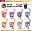 画像3:  【予約商品】  PROOF 雀魂-じゃんたま- イラスト合皮製デッキケースNT 北見紗和子 【26年1月発売】    (3)
