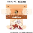 画像2:  【予約商品】  PROOF 雀魂-じゃんたま- イラストカードボックスNT 福姫 【26年1月発売】    (2)