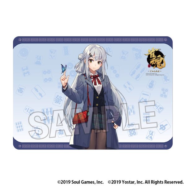 画像1:  【予約商品】  PROOF 雀魂-じゃんたま- イラストプレイマットNT 八木唯 【26年1月発売】    (1)