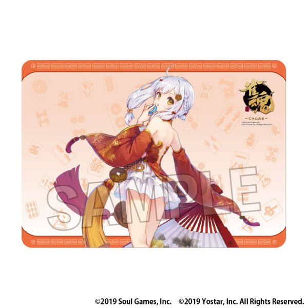 画像1:  【予約商品】  PROOF 雀魂-じゃんたま- イラストプレイマットNT 福姫 【26年1月発売】    (1)