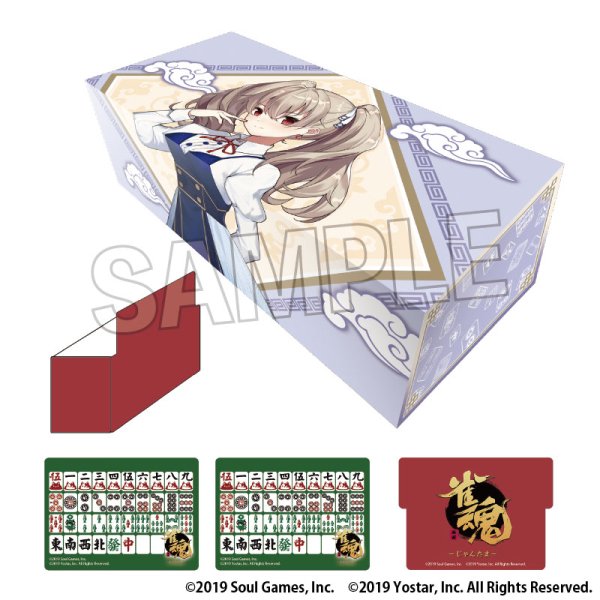 画像1:  【予約商品】  PROOF 雀魂-じゃんたま- イラストカードボックスNT ジニア 【26年1月発売】    (1)