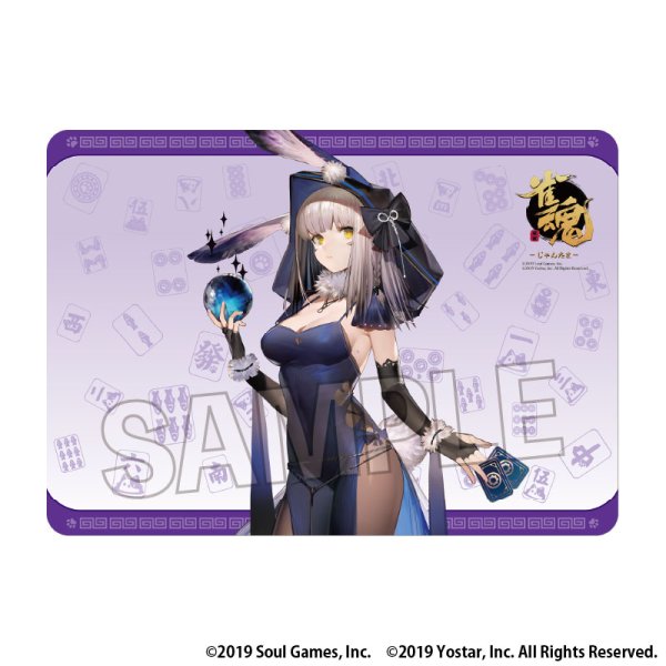 画像1:  【予約商品】  PROOF 雀魂-じゃんたま- イラストプレイマットNT カーヴィ 【26年1月発売】    (1)