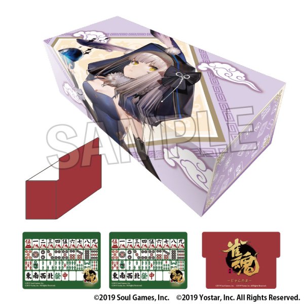 画像1:  【予約商品】  PROOF 雀魂-じゃんたま- イラストカードボックスNT カーヴィ 【26年1月発売】    (1)