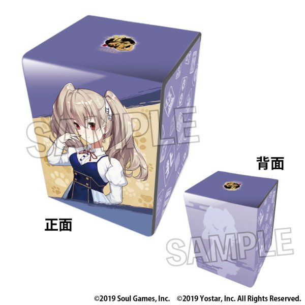 画像1:  【予約商品】  PROOF 雀魂-じゃんたま- イラスト合皮製デッキケースNT ジニア 【26年1月発売】    (1)