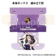 画像2:  【予約商品】  PROOF 雀魂-じゃんたま- イラストカードボックスNT カーヴィ 【26年1月発売】    (2)