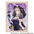 画像1:  【予約商品】  PROOF 雀魂-じゃんたま- イラストスリーブNT カーヴィ（80枚入り） 【26年1月発売】    (1)