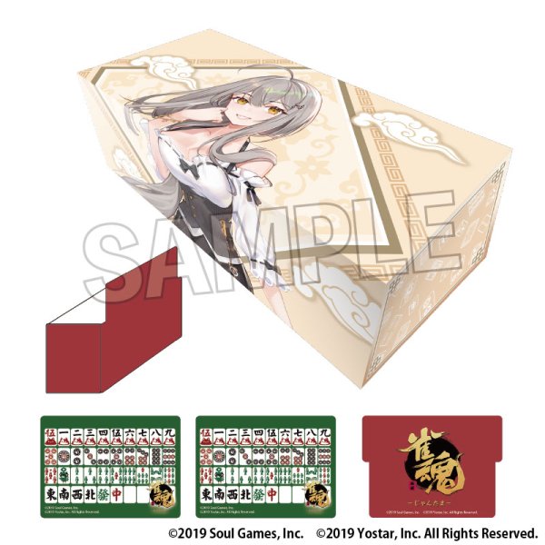 画像1:  【予約商品】  PROOF 雀魂-じゃんたま- イラストカードボックスNT 北見紗和子 【26年1月発売】    (1)
