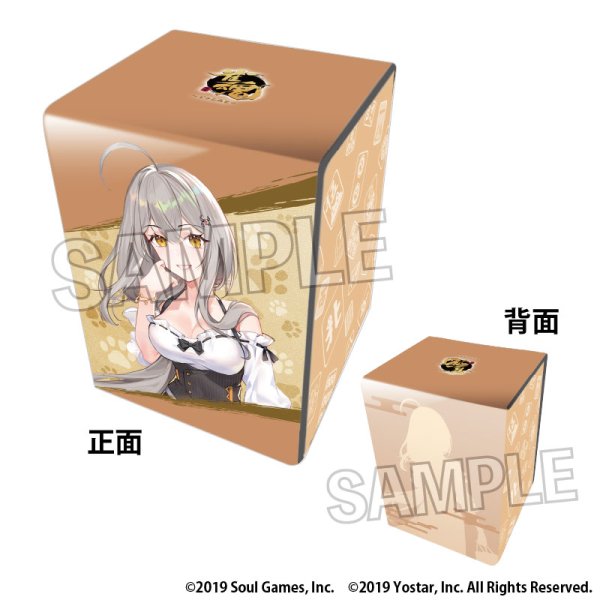 画像1:  【予約商品】  PROOF 雀魂-じゃんたま- イラスト合皮製デッキケースNT 北見紗和子 【26年1月発売】    (1)