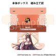 画像2:  【予約商品】  PROOF 雀魂-じゃんたま- イラストカードボックスNT かぐや姫 【26年1月発売】    (2)