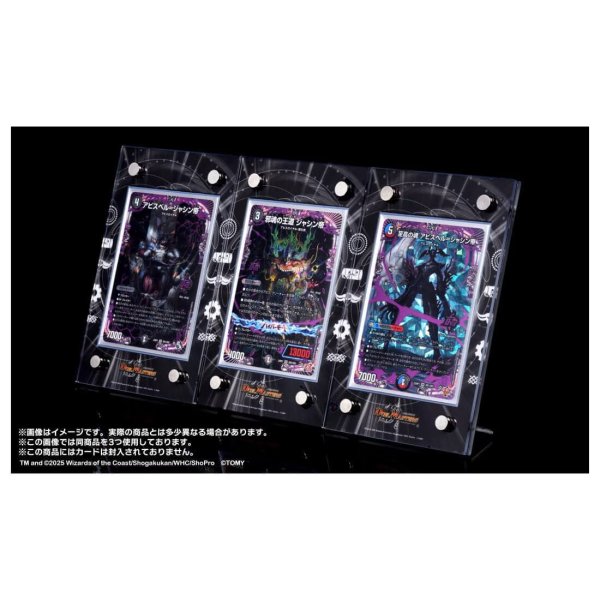 画像3:  【再入荷予約商品】  デュエル・マスターズ UVカットディスプレイフレーム 【26年4月下旬再入荷】 (3)