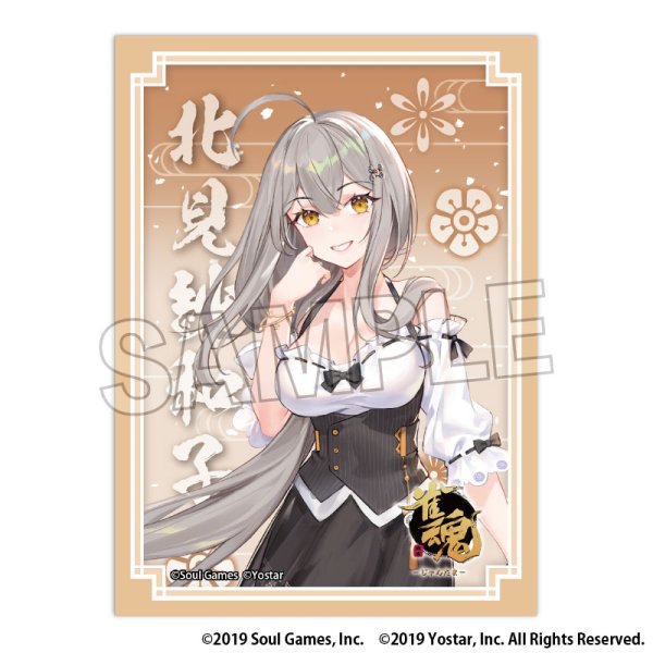 画像1:  【予約商品】  PROOF 雀魂-じゃんたま- イラストスリーブNT 北見紗和子（80枚入り） 【26年1月発売】    (1)