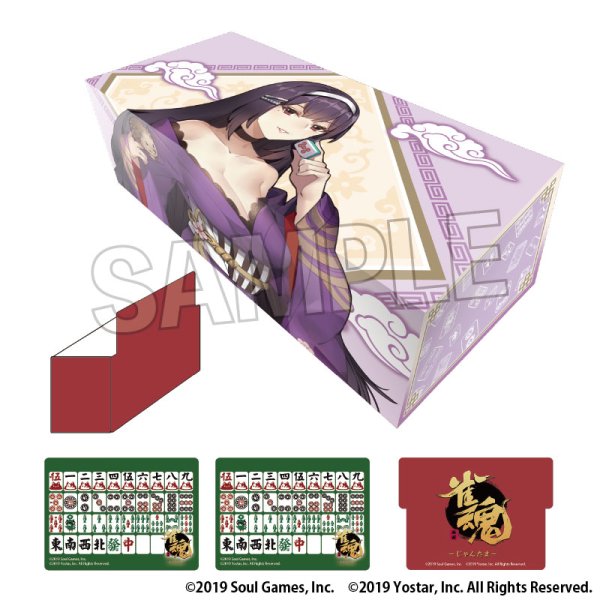 画像1:  【予約商品】  PROOF 雀魂-じゃんたま- イラストカードボックスNT 二階堂美樹 【26年1月発売】    (1)