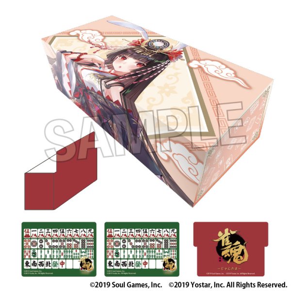 画像1:  【予約商品】  PROOF 雀魂-じゃんたま- イラストカードボックスNT かぐや姫 【26年1月発売】    (1)