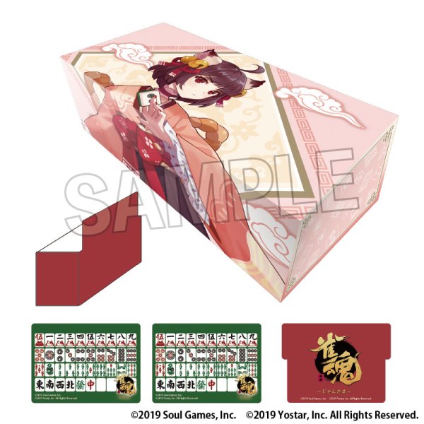 画像1:  【予約商品】  PROOF 雀魂-じゃんたま- イラストカードボックスNT 一姫 【26年1月発売】    (1)