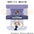 画像2:  【予約商品】  PROOF 雀魂-じゃんたま- イラストカードボックスNT ジニア 【26年1月発売】    (2)