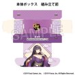 画像2:  【予約商品】  PROOF 雀魂-じゃんたま- イラストカードボックスNT 二階堂美樹 【26年1月発売】    (2)