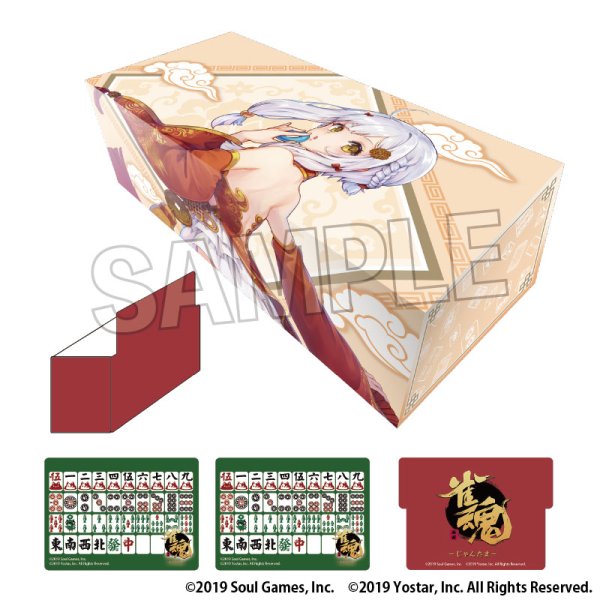 画像1:  【予約商品】  PROOF 雀魂-じゃんたま- イラストカードボックスNT 福姫 【26年1月発売】    (1)