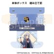 画像2:  【予約商品】  PROOF 雀魂-じゃんたま- イラストカードボックスNT 八木唯 【26年1月発売】    (2)