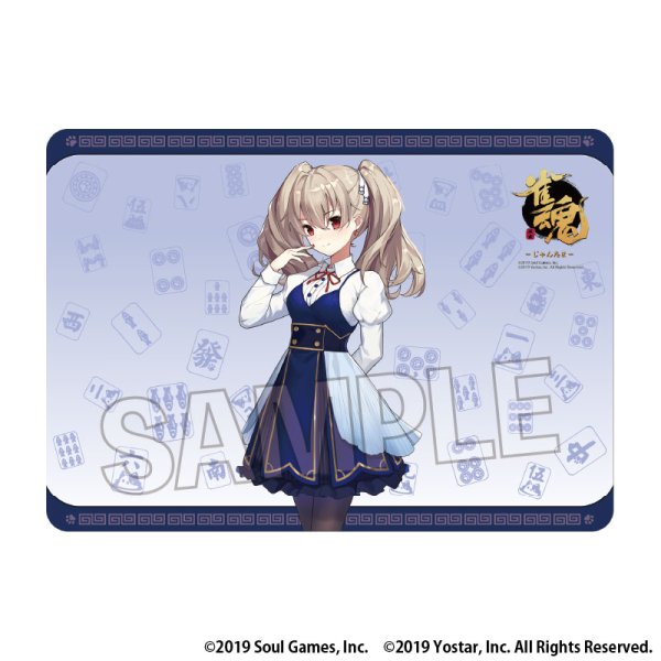 画像1:  【予約商品】  PROOF 雀魂-じゃんたま- イラストプレイマットNT ジニア 【26年1月発売】    (1)