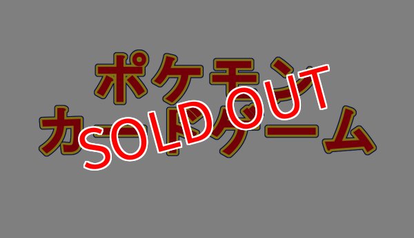 画像1:  【予約商品】  ポケモンカードゲーム ラバープレイマット ピカチュウとかみなり 【25年11月28日発売】 (1)