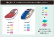 画像3:  【予約商品】  ガリバー　重ねて色をつくるゲーム JR東日本版 【25年12月発売】 (3)