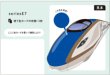画像2:  【予約商品】  ガリバー　重ねて色をつくるゲーム JR東日本版 【25年12月発売】 (2)